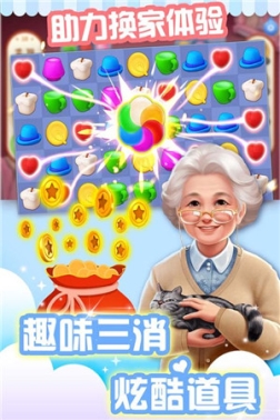 我的小家手机版（My Home） v1.0.696 安卓版