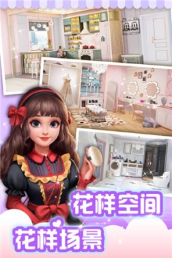 我的小家手机版（My Home） v1.0.696 安卓版