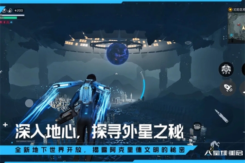 星球重启无限原晶版 v1.2.14 安卓版