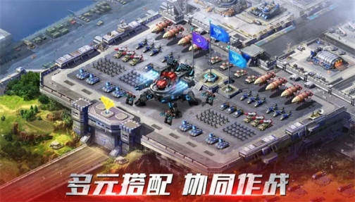 红警OL折扣平台版 v1.4.107 安卓版