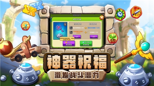 植物大战僵尸2全植物解锁100级修改版 v3.3.9 安卓版