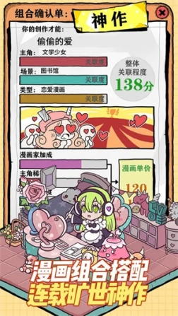 人气王漫画社官方版 v1.2.1 安卓版