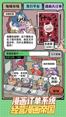 人气王漫画社官方版 v1.2.1 安卓版