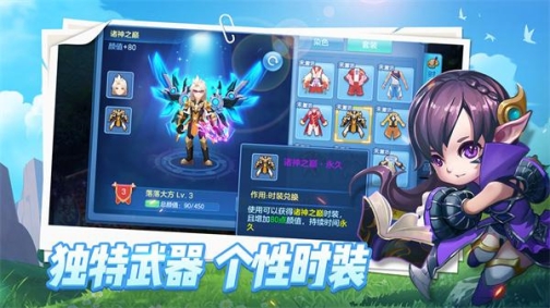 星辰奇缘安装 v3.2.1 安卓版