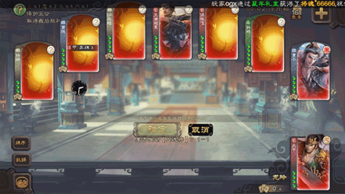 无名杀清瑶版最新版 v1.2.8 安卓版