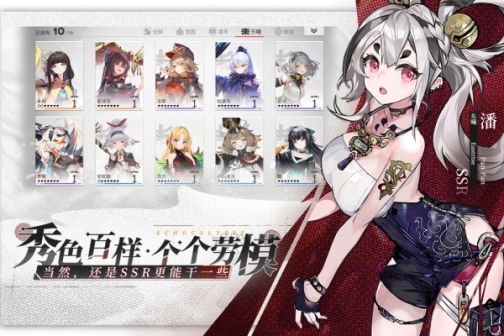 绯色回响九游版 v2.2.0 安卓版