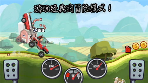 登山赛车2绿色钥匙修改版 v1.55.3 安卓版