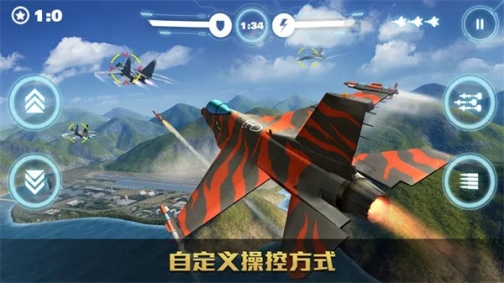 空战争锋无限金币无限钻石版 v2.9.2 安卓版