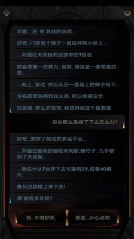 生命线在你身边手谈汉化版 v1.1.2 安卓版