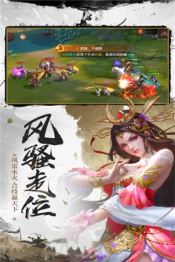 武布天下正式版 v1.0.1 安卓版