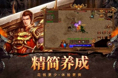 自由之刃单机版无需网络 v1.0.12 安卓版