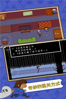 Undertale Bits and Pieces汉化自带键盘版 v1.0.3 安卓版