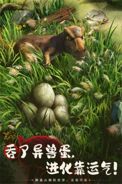 山海经幻想录免费充值版 v1.49.1 安卓版