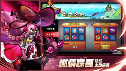 火柴人联盟2华为版 v1.8.8 安卓版