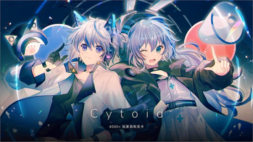 Cytoid官方版 v2.1.1 安卓版