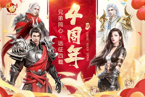 远征无限金币版 v1.85.1 安卓版