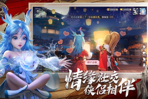 长安幻想内部充值渠道版 v2.1.4 安卓版