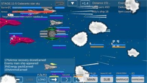 宇宙战舰物语最新版 v1.1.0 安卓版