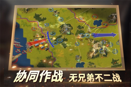 二战风云2免费充值平台版 v1.0.43 安卓版