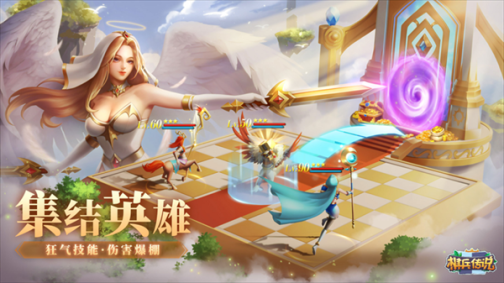 棋兵传说最新版 v1.1.9 安卓版