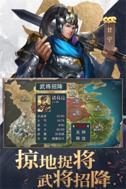 三国战争百度版官方版 v24.682 安卓版