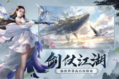 剑玲珑无限内购版 v2.0.7.5 安卓版