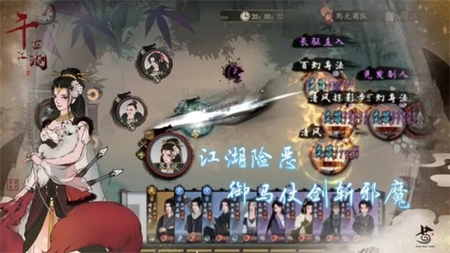 千古江湖梦官方版 v1.1.166 安卓版