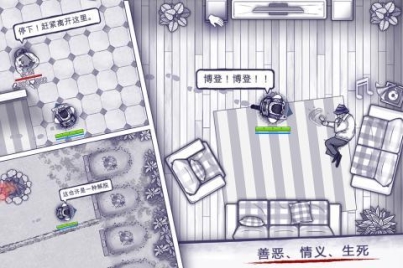 阿瑞斯病毒Steam移植版 v1.0.22 安卓版