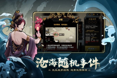 无悔华夏无限玄玉版 v3.4.91 安卓版