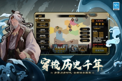 无悔华夏无限玄玉版 v3.4.91 安卓版