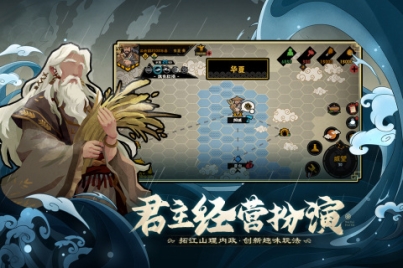 无悔华夏无限玄玉版 v3.4.91 安卓版