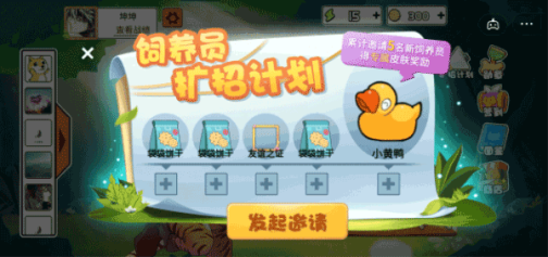 动物之战无限金币无广告最新版 v1.3 安卓版