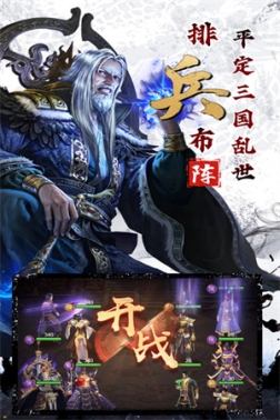 剑与盾折扣平台版 v0.0.17.0 安卓版