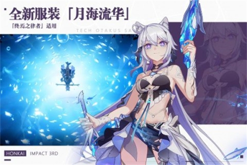 崩坏3GM版 v7.5.0 安卓版