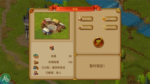 家园7无广告中文版 v1.14.9 安卓版