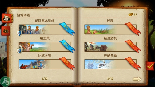 家园7无广告中文版 v1.14.9 安卓版