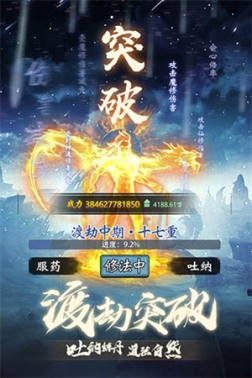 奇缘幻境安装 v1.0 官方版