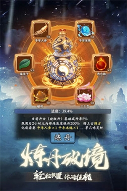 奇缘幻境安装 v1.0 官方版