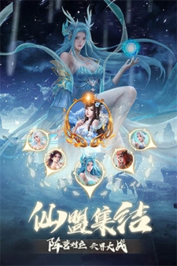 奇缘幻境安装 v1.0 官方版