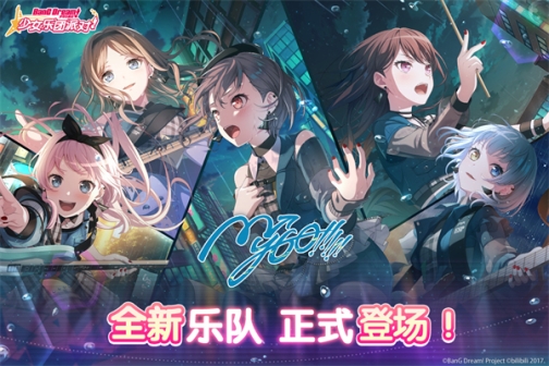 梦想协奏曲少女乐团派对九游版 v7.6.5 安卓版