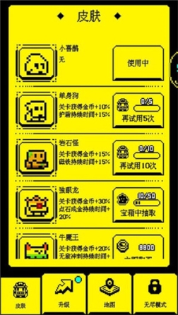 我要吃金豆正版安装最新版 v1.0.3 免广告版