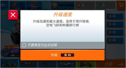 热力赛车无限金币钻石版(Race Off) v11.0.12232 安卓版