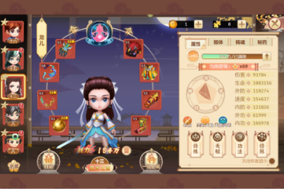 一代掌门九游渠道服 v2.0.9 安卓版