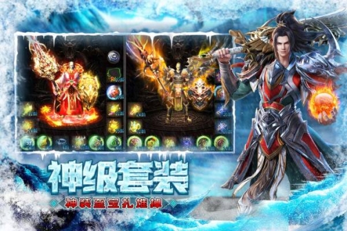 屠龙圣域之刀刀无限刀 v1.2.0 安卓版