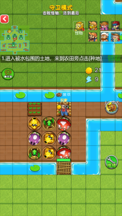 别惹农夫无敌版 v2.2.2 安卓版