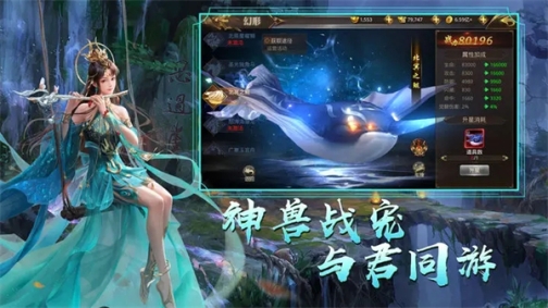 天御乾坤 v9.9 安卓版