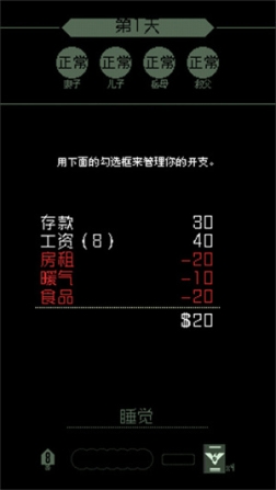 请出示证件无限金币版 v1.4.4 安卓版