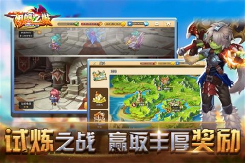 幻想之城官方正版 v2.4.4 安卓版