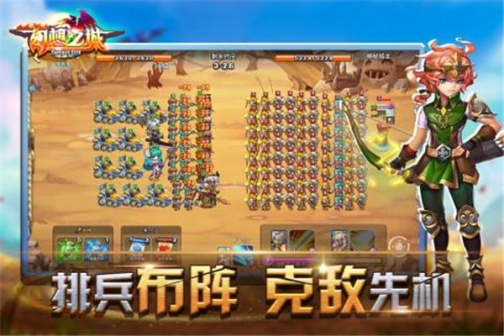 幻想之城官方正版 v2.4.4 安卓版