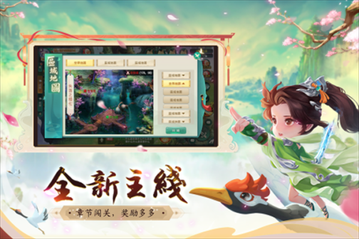 深渊幻影安装 v1.0.2 安卓版